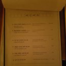 장수흑염소 이미지