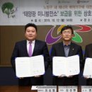 노원 태양광발전소 이미지