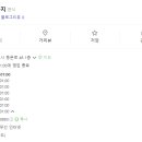 기어서집까지 이미지