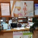 구인당한의원 이미지