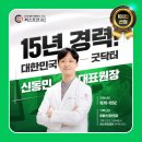 세현안과의원 이미지