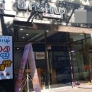 원미세탁 이미지