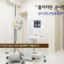 세진정형외과의원 이미지