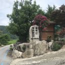 베일리코티지 이미지