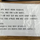 비단본가 이미지