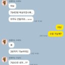투싼 중고차 판매 내차팔기 어플 헤이딜러 제로 이용 후기, 케이카 견적 비교