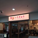 지에스25서울역점 이미지