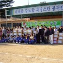 봉평중학교 이미지