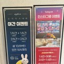 삼산제2경로당 | [울산 남구] 오티티시네마 울산삼산점 후기 | 울산 삼산 실내데이트 추천