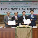 청라물류주식회사