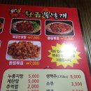 황금불닭발 이미지