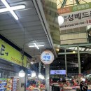 과일장터 | 양가인사 추천 의정부 과일바구니 케이크 장터 내돈내산 후기
