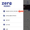 온포인트 이미지