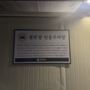 GS25 포항문덕점 네이버블로그