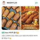 베러댄쿠키 이미지