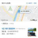 1급그랜드종합정비 이미지