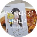 수정로170번길 이미지