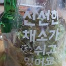 조이떡볶이 이미지