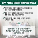 스탁키퍼 이미지