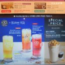 커피빈한티역디마크빌딩점 | 커피빈 한티역디마크빌딩점
