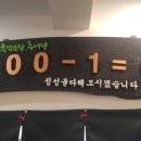 고란지 이미지
