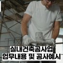 예시건축 이미지