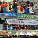 창동고, 도봉고등학교 샤프론 봉사단과 함께하는 허그샵 나눔바자회 개최 이미지