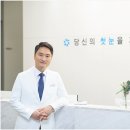 첫눈애안경이랑콘택트 이미지