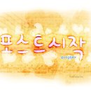 엔젤세이버 이미지