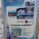 광주광역시 5.18교육관 중강의실 이미지