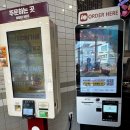 롯데리아 산남점 네이버블로그