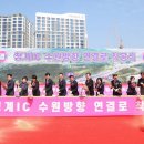 의왕농업협동조합 경기일보