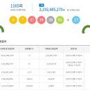 우성로또복권판매점 이미지
