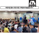 대전 어린이집 마술공연 아이 부모 모두 만족한 공연 후기