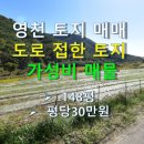삼포보건진료소 이미지