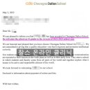 외국인학교 이미지