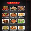 야미마라탕양꼬치 이미지