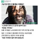 housing first 이미지