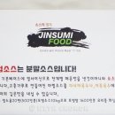 마법의떡볶이