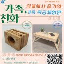 영통청소년문화의집 이미지