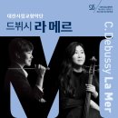 성남시립교향악단 제209회 정기연주회 이미지