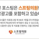 김진호내과의원 이미지