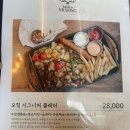 모힝 비스트로 이미지