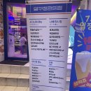 홍대 술집 추천: 홍대입구 압편 압구정편의점 내돈내산 후기
