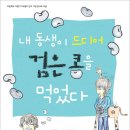 비온뒤숲속약국 이미지