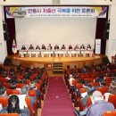 한국지역복지정책연구회