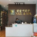 동양이발관 네이버블로그