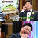 군산부대찌개 이미지