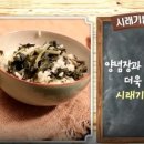 알토란식품 이미지