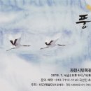 국선도 1 이미지